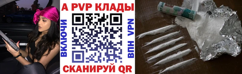 ссылка на мегу маркетплейс  Моршанск  Alpha-PVP Соль 