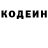 Кетамин VHQ Faina Abdulaeva