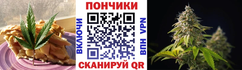 даркнет сайт  Моршанск  OMG ссылки  Печенье с ТГК марихуана 