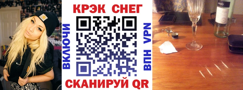 где купить наркотик  Моршанск  COCAIN Колумбийский 