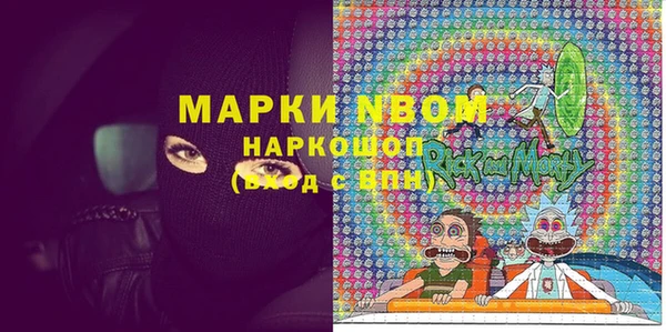 мяу мяу кристалл Ладушкин