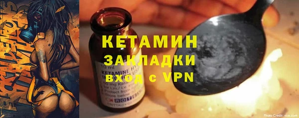 гашишное масло Лабытнанги