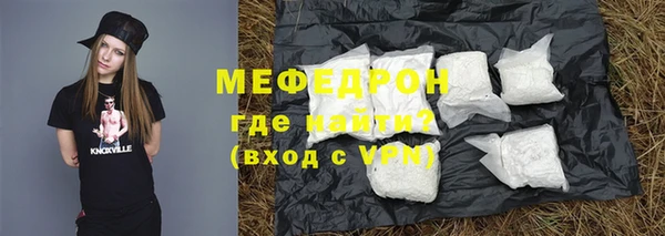 герыч Лиски