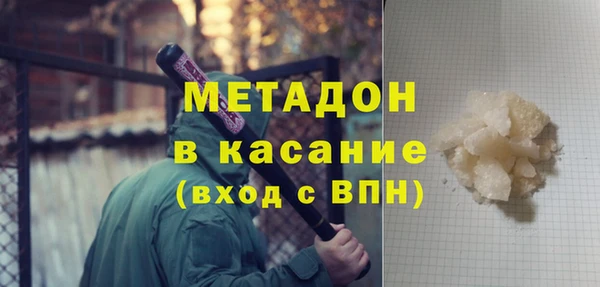 мяу мяу кристалл Ладушкин
