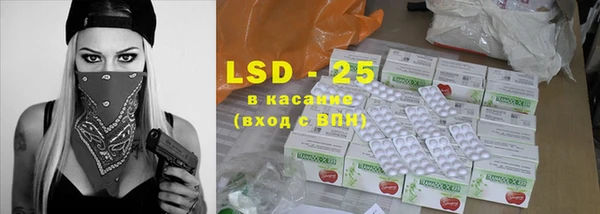 герыч Лиски