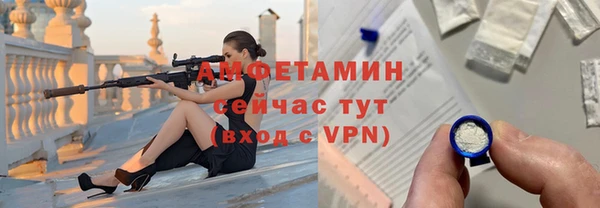 гидра Лихославль