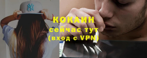 MDMA Бикин