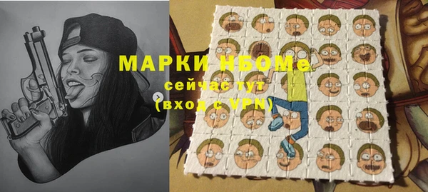 мяу мяу кристалл Ладушкин