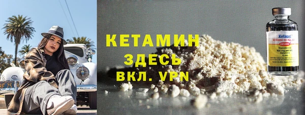 ECSTASY Лагань