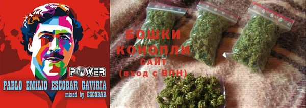 мяу мяу кристалл Ладушкин