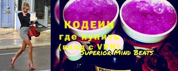 кокаин VHQ Билибино