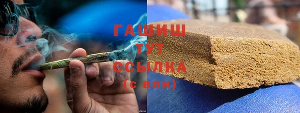 мяу мяу кристалл Ладушкин