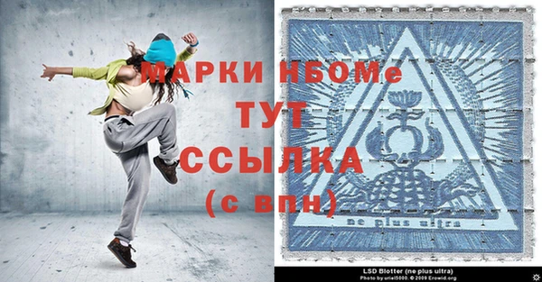 СК Беслан