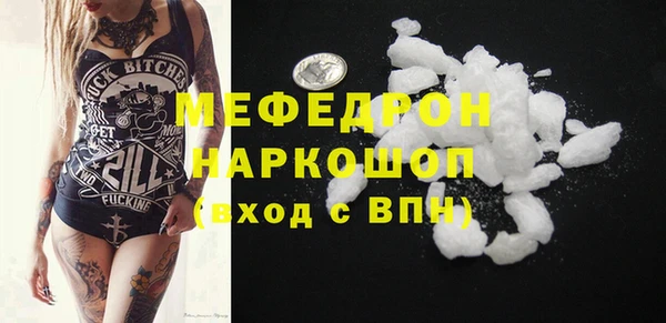 мяу мяу кристалл Ладушкин