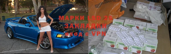 герыч Лиски