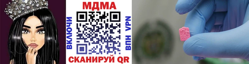 MDMA кристаллы  Моршанск 