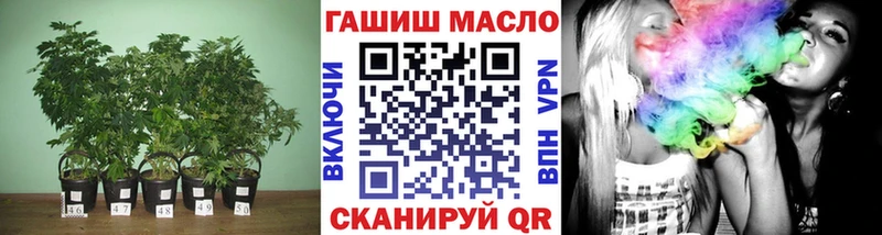 ТГК концентрат  наркота  Моршанск 